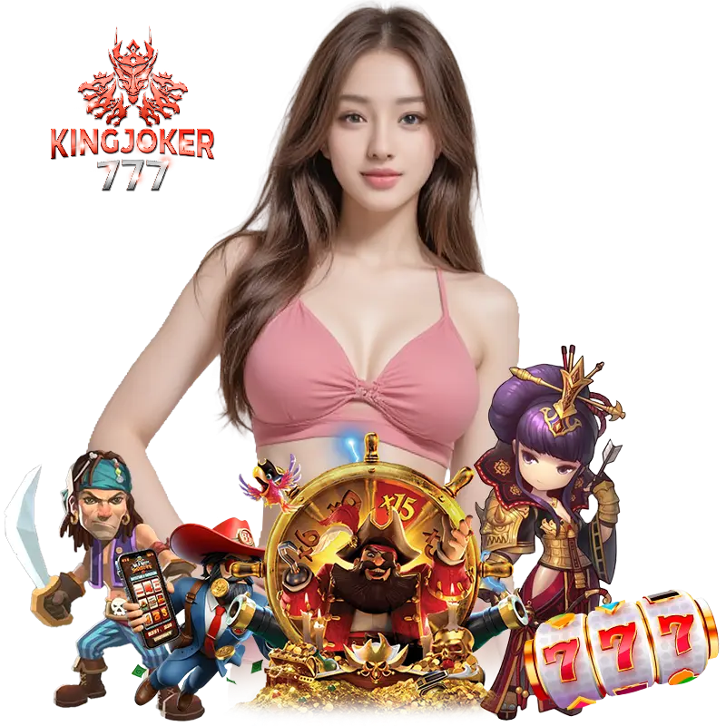KINGJOKER777 เครดิตฟรี
